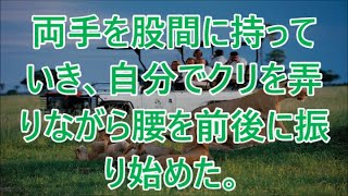 【感動する話】交通事故で若くして他界した妻。まだ幼児だった双子の娘たちの為に必死に働いた俺→振り向くと、そこに…【泣ける話】【朗読】