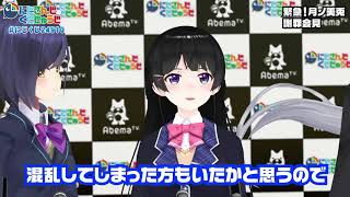 対応力を養え！いきなり謝罪会見！【#にじくじ24910 第2回振り返り】