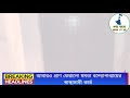 কুৎসা অপপ্রচারকে মিথ্যা প্রমাণ করে আবারও প্রাণ বাঁচালো স্বাস্থ্য সাথী কার্ড ।