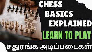 சதுரங்க விளையாட்டு முறை - Beginners Guide to Chess in Tamil | How to Play Chess? | Tamil Chess Talks