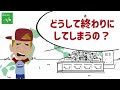 sdgs目標３｜日本の「いのち」｜小学生からのsdgsミニ