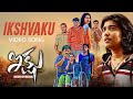 Ikshvaku Video Song | IKSHU Telugu Movie | Ram Agnivesh,Rajiv Kanakala|VV Rushika|Vikas Badisa