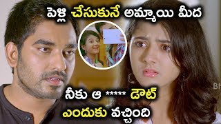 నీకు ఆ** డౌట్ ఎందుకు వచ్చింది | Gayakudu Movie Scenes