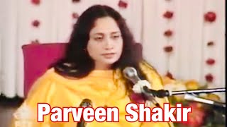 PARVEEN SHAKIR (Chalne Ka Hausla Nahin Rukna Muhaal Kar Diya) URDU | MUSHAIRA