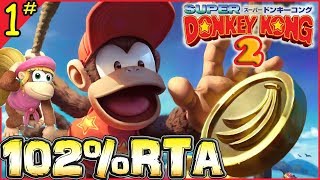 【RTA】スーパードンキーコング2の102％タイムアタックをゼロから覚える #1【DKC2】