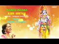 Rama Nama - Amritham | Best Of Bombay S. Jayashri | Jayashree Popular Carnatic Classical Song