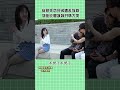 【你好美女】绿头怪乞丐怎么能在失恋小伙的伤口上撒盐呢！隔壁小姐姐都要笑喷了