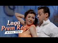 Laga Laga Re - 4K Video Song | Maine Pyaar Kyun Kiya | Alka Yagnik|Kamal Khan |Salmaan, Sushmita