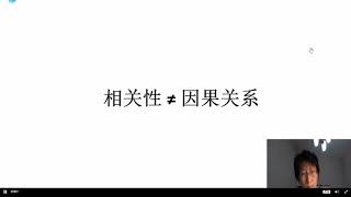 【金融学术科研能力提升-第二讲】3月10日-刘晓蕾-实证研究中如何确定因果关系How to determine causality in empirical research