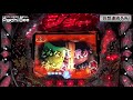 【ぱちんこcrあしたのジョー】通常時の注目演出【パチンコ】【パチスロ】【新台動画】