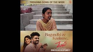 Bagundhi Ee Kaalame Song Audience Response | Dear Megha Songs | Sid Sriram | Silly Monks Music