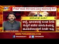 gautam adani bribery fraud case ಗೌತಮ್ ಅದಾನಿಗೆ ಬಿಗ್ ಶಾಕ್..ಅಮೆರಿಕಾದಿಂದ ಅರೆಸ್ಟ್ ವಾರೆಂಟ್ । ramakanth