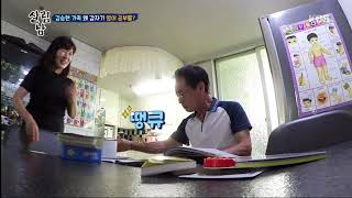 살림하는 남자들2 - 김포 승현네 가족 왜 갑자기 영어 공부를?.20180711