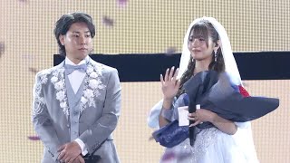 ばんばんざい・るな＆ESPOIR TRIBE・はんくんが結婚発表！コムドットが1年ぶり東京ドームで涙の誓い　『Creator Dream Fes 2024』ダイジェスト映像