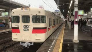 山陽3000系3012F普通阪急神戸三宮行き　山陽明石駅発車