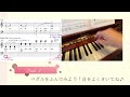 piano adventures level 1 “ferris wheel “ を弾いてみよう！／ポイント解説 u0026ペダルの踏み方どアップ映像有り！