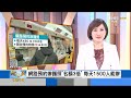 【0220 focus世界新聞live】以色列空襲大馬士革 至少5死 反制韓美軍演 北韓今又射彈