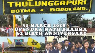 62nd birth Anniversary Of Bodofa 31/03/2018 At Dotma Tulungafuri FULL MOMENT HERE