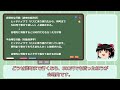 193 合理的判断をゆがめるハロー効果