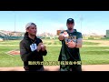 how to throw sinker with blake treinen【josh x mlb】