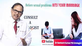 सेक्स समस्या को अपनी शादी को नष्ट न करने दें.sex problem and marriage trouble .Dr.Santosh Kumar PGI