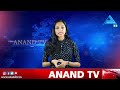 ഗവർണറുടെ നയപ്രഖ്യാപനം anand tv europemalayalee channel uk