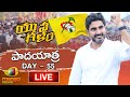 Nara Lokesh YuvaGalam Padhayatra Day-55 at Penukonda Constituency | Mango News Live