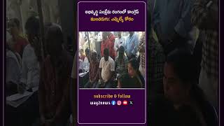 అభివృద్ధి సంక్షేమ రంగంలో కాంగ్రెస్ ముందడుగు | Khammam | Telangana | Way2news Telugu