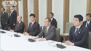 皇太子さまの新天皇「即位の礼」は来年10月22日に(18/03/30)