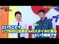 【江田島さん緊急出演】いろんなお知らせ