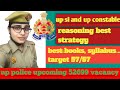 Reasoning best strategy for upsi and up constable and other competitive exams .. रीजनिंग की रणनीति..