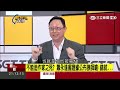 20170502【新台灣加油焦點片段】獨家！議員蕭永達曝光一群補教業狼師！林姓作家輕生只因他？衛福部為何不講？│廖筱君主持│三立新聞台