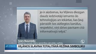 ReTV: Viļānos slavina totalitārisma simbolus