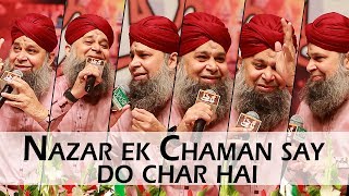 Nazar Ek Chaman Se Do Char Hai - Rang E Raza |Owais Raza Qadri Best Naats