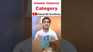 Islamic Channel Category | Islamic Channel Category on YouTube | Islamic Channel Category Konsi hai