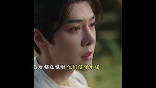 原来，害的子期家破人亡的也有阿姐的爹#永夜星河 #丁禹兮 #虞书欣