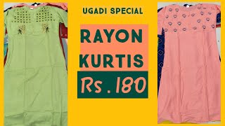 New stock arrived !Rayon fabric Kurtis| straight cut Kurtis|6304772564| #ginnitextile #secunderabad