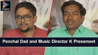 Yatra Movie Music Director K.Krishna Kumar And Panchal Dad Press Meet | Mammootty | TFC Film News