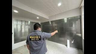 未與代銷公司簽約前確認屋內磁波情況[電磁波醫生/電磁波達人]