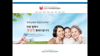 97세 요양4등급 할머니, A+정성으로 돌보는 은평신사재가 방문요양 선생님은  어르신의 건강한 행복으로 리드합니다. 100까지 헤아리며, 치매예방, 손뼉을 치며, 소근육 운동