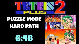 Tetris Plus 2 Puzzle Mode Hard Path in 6:48