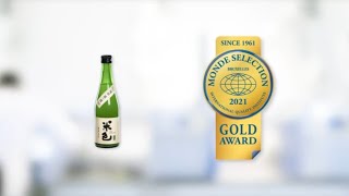 MiSe | Gold Award Monde Selection 2021