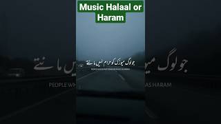 Music Halaal Or Haraam In Islam #islam #quran #shorts #allah #islamic #viral #trending #deen #music
