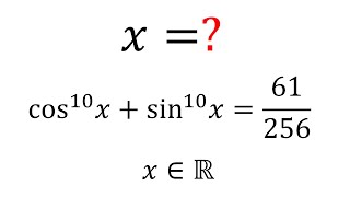 シンプルだけど解くのが大変な三角関数の方程式