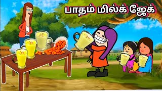 சின்ன பொண்ணு காமெடி/ poomari school bus comedy/chinna ponnu kumari funny video/Kumari story in tamil