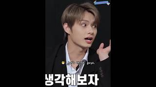 when junhui speak informally \