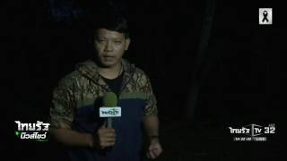 อ.ท่าชนะ น้ำขังเกือบ 2 เมตร | 06-01-60 | ไทยรัฐนิวส์โชว์