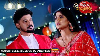 Mo Sindurara Adhikara | 3rd Jan 2025 | Ep - 1418 | Watch Full Episode Now On Tarang Plus