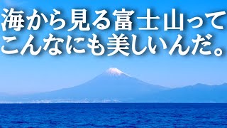 【車椅子静岡旅1】快晴の駿河湾フェリー 土肥港～清水港 静岡清水旅