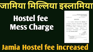 Jamia Hostel admission fees mess charge !Jamia hostel form admission formalities 2022-23